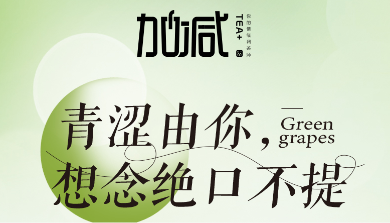8040威尼斯青提系列新品纯真上线