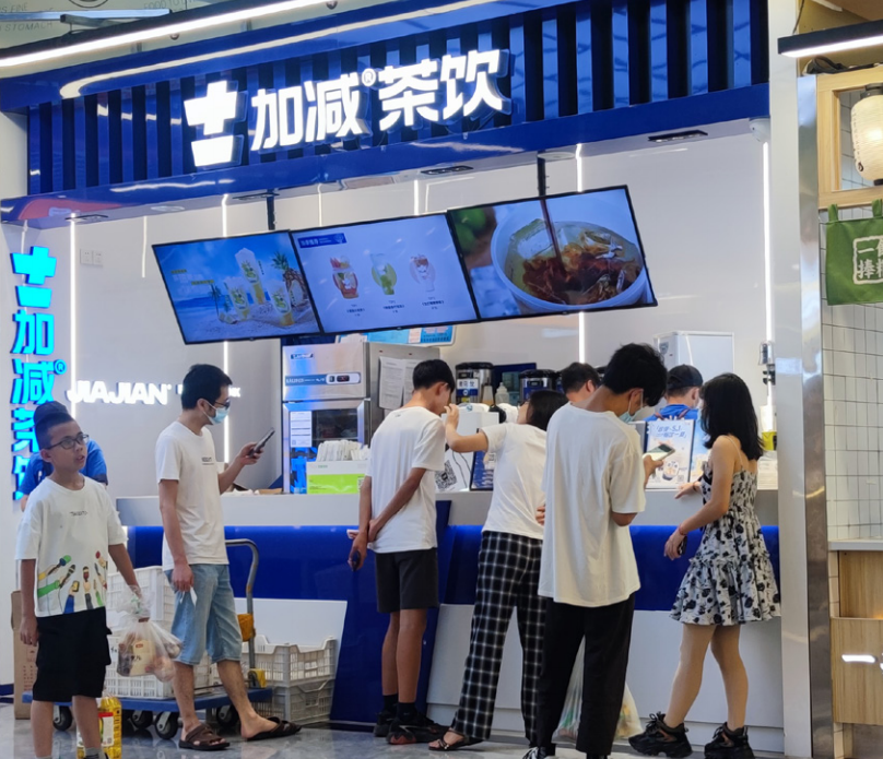 8040威尼斯茶饮