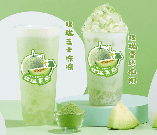 8040威尼斯茶饮玫珑蜜瓜系列产品