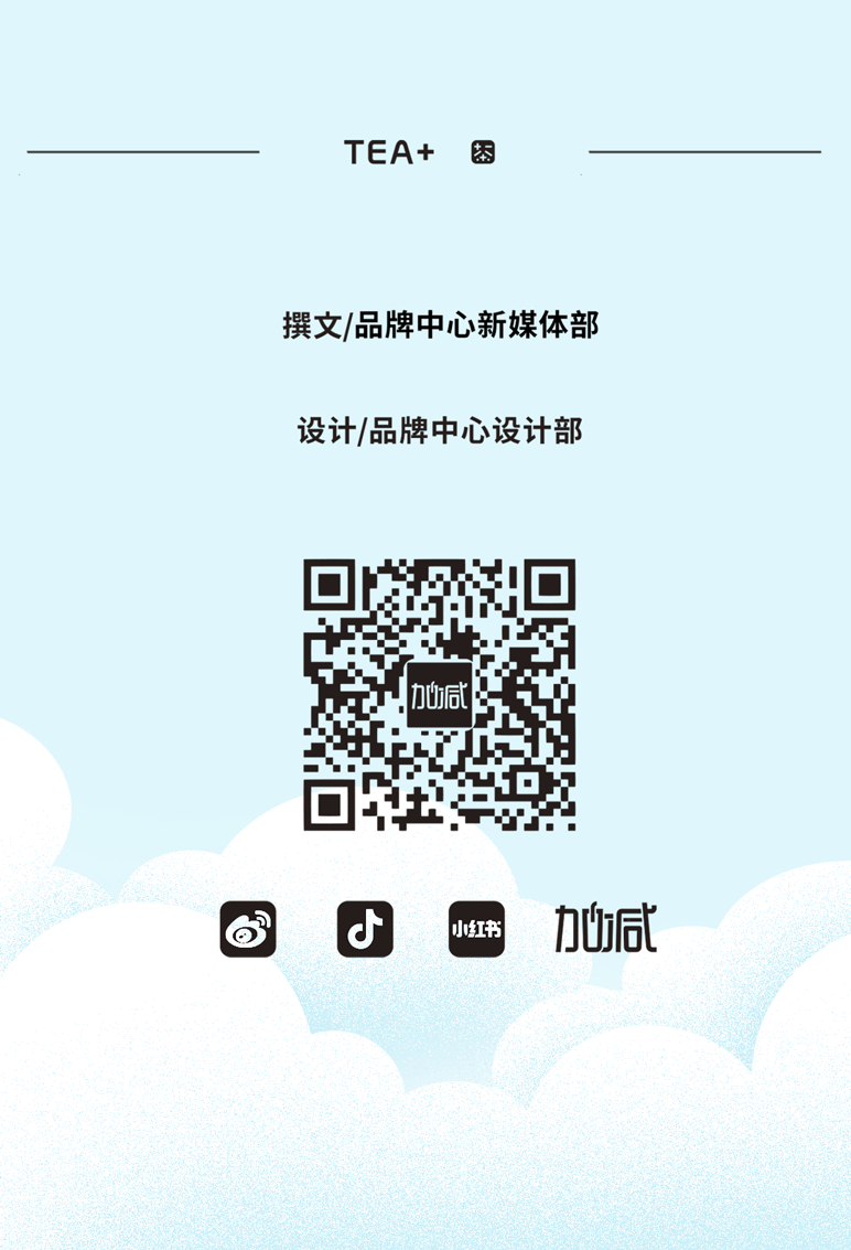 8040威尼斯茶饮七夕活动9