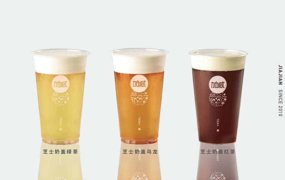 8040威尼斯奶茶