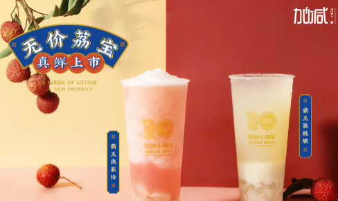8040威尼斯茶饮|奶茶加盟门店选址怎么判别哪里更适合