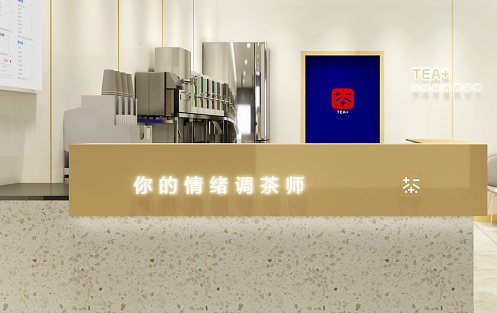 创新求变，8040威尼斯茶饮立身茶饮市场稳步发展