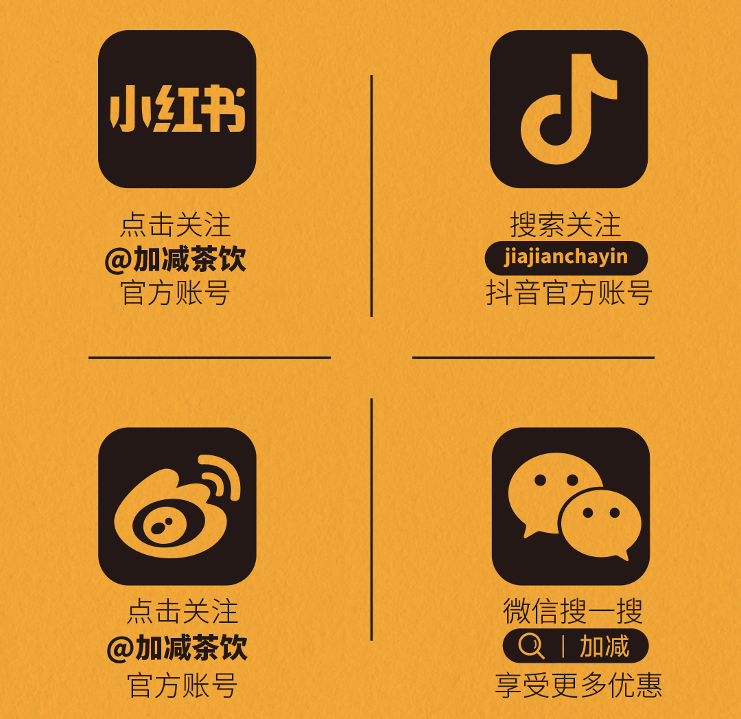 8040威尼斯X横店文创-携手送好礼_14-17.png