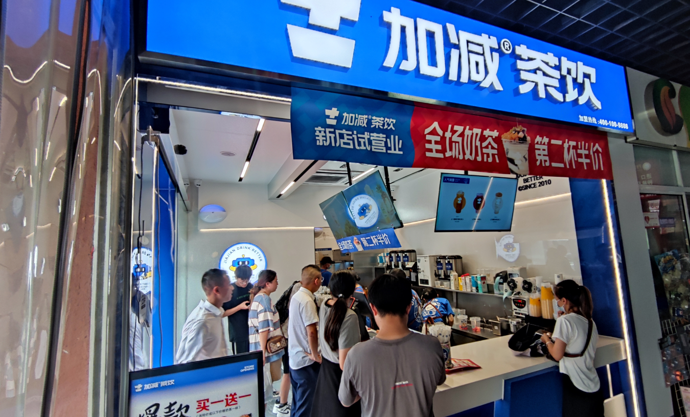 8040威尼斯奶茶